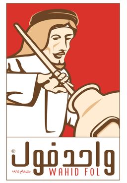 واحد فول logo