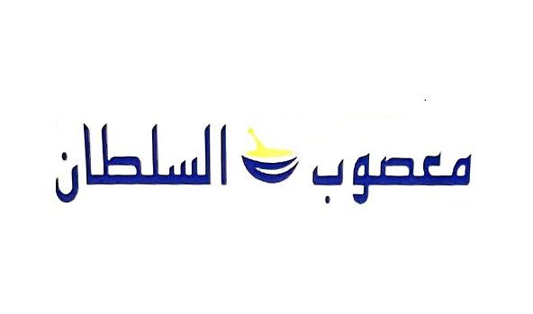 صورة معصوب السلطان