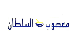 معصوب السلطان logo