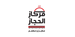 مركاز الحجاز logo