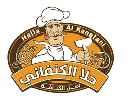 حلا الكنفاني  logo