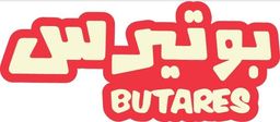 بوترس logo
