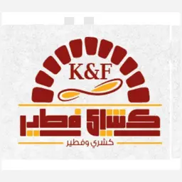 كشري و فطير logo