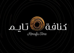 كنافة تايم  logo