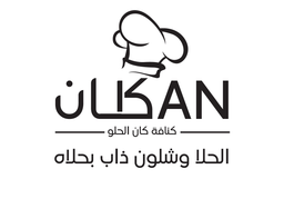 كنافة كان الحلو logo