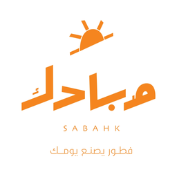 صباحك logo
