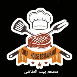 مطعم بيت الطاهي logo