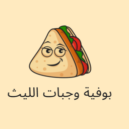 بوفية وجبات الليث logo