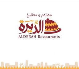 مطاعم الديرة logo