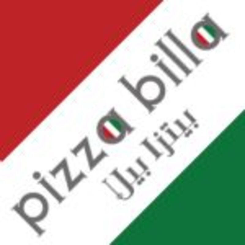 صورة بيتزا بيلا