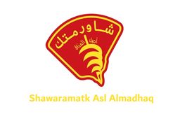 شاورمتك أصل المذاق logo