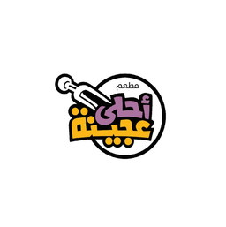 مطعم أحلى عجينة logo