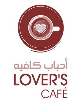 أحباب كافيه  logo
