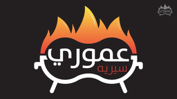 سيريه عموري logo