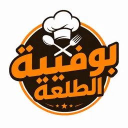 بوفية الطلعه logo