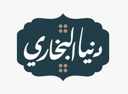 دنيا البخاري logo