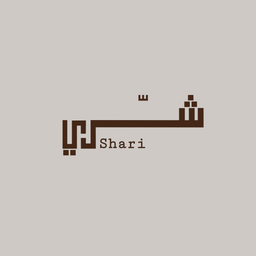  قهوة شري  logo