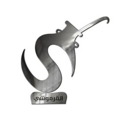 القرموشي  logo