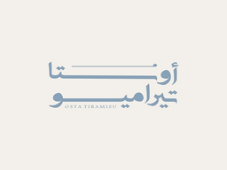 أوستا تيراميسو logo