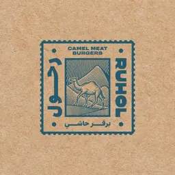رحول logo