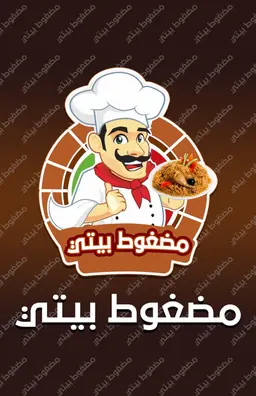مضغوط بيتي  logo