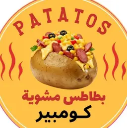 كومبير بطاطس مشوية logo