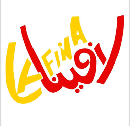 مطعم لافينا logo