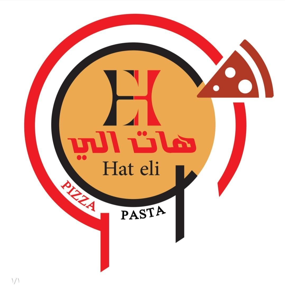 صورة بيتزا هات إلي