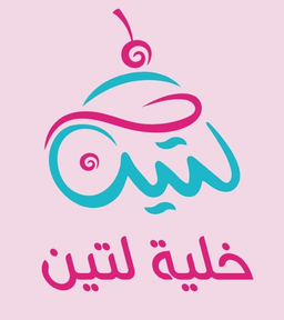 خلية لتين logo