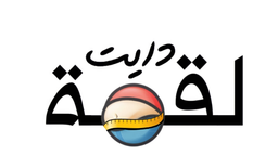 لقمة دايت logo