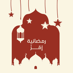 إِمّزْ  logo