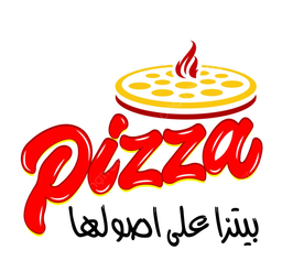بيتزا على اصولها logo