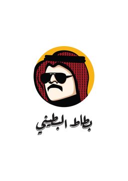 بطاط البطيني logo