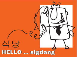 سيق دانق logo