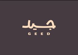 جيد logo