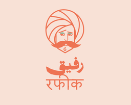 رفيق logo