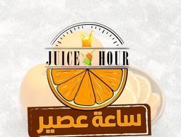 ساعة عصير  logo