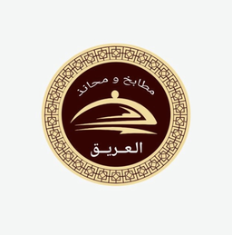 مطابخ ومحانذ العريق  logo