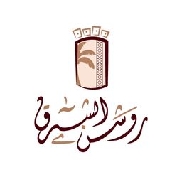 روشن الشرق  logo