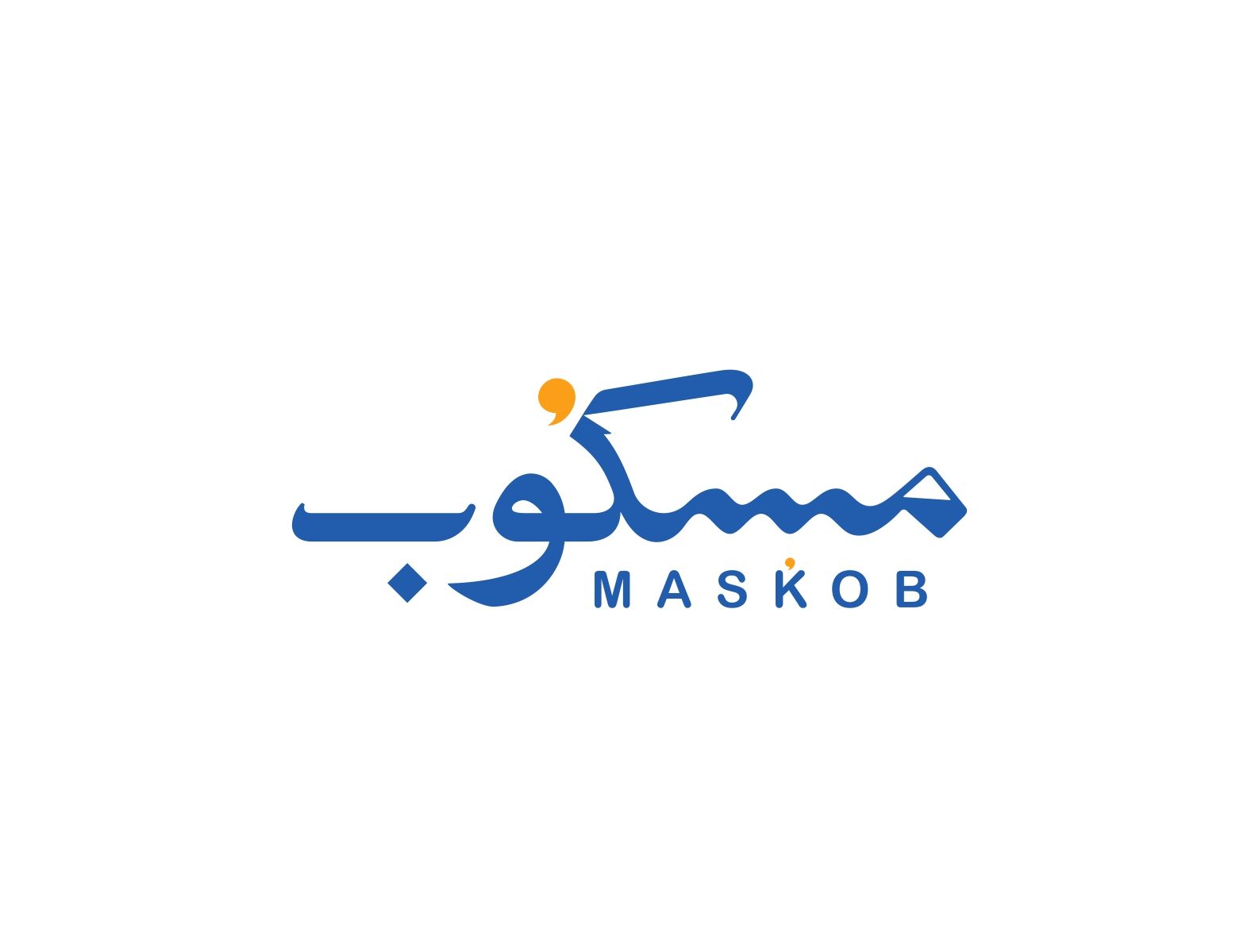 صورة مسكوب