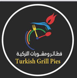 فطائر ومشويات التركية logo