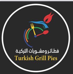 فطائر ومشويات التركية logo