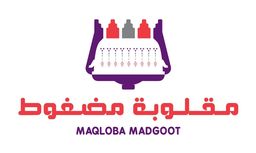 مقلوبة مضغوط logo