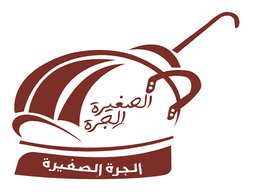الجرة الصغيرة logo