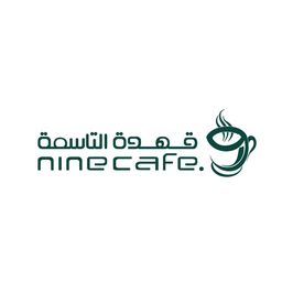 قهوة التاسعة logo