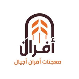 معجنات أفران أجيال logo