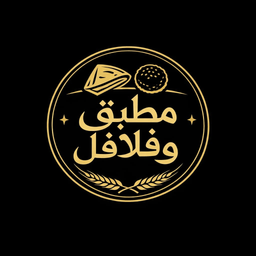 مطبق وفلافل logo