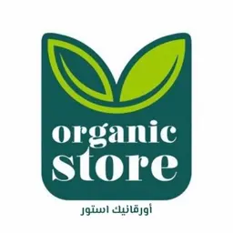 أورقانيك ستور logo