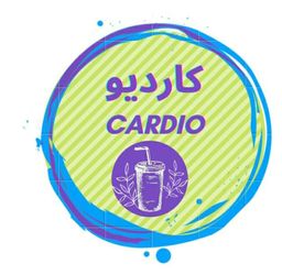 كارديو logo