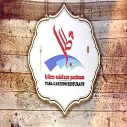 حدائق طابا logo